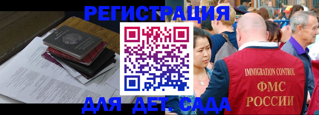 сопровождение оформления постоянной регистрации в Тыве