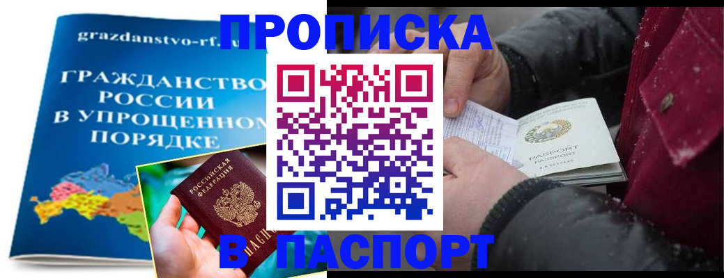 найти собственника для регистрации в Тыве